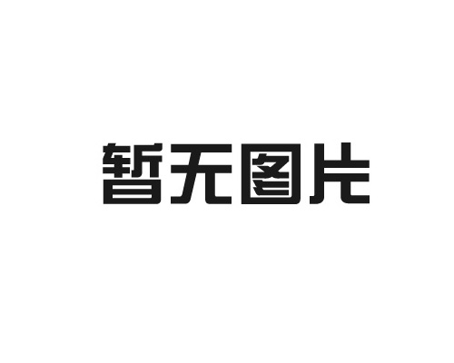 三杰石墨祝廣大新老客戶(hù)2025新年快樂(lè)